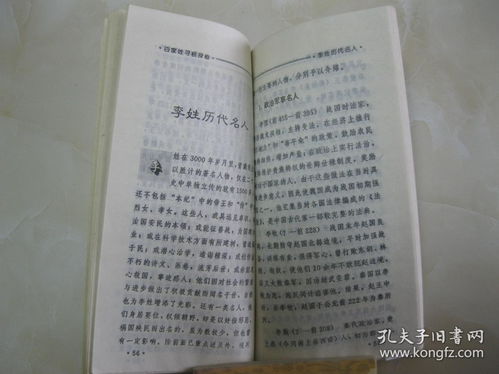 1.注重细节，了解行业文化