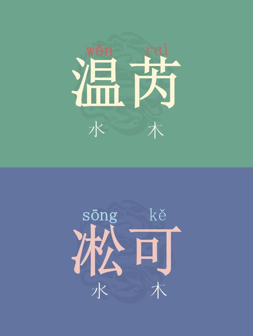 疑的部首是匕还是疋