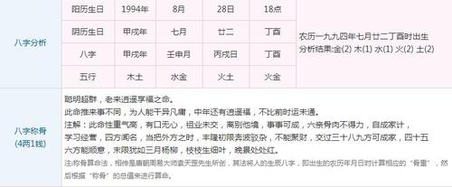 注玄尚白是四字成语吗