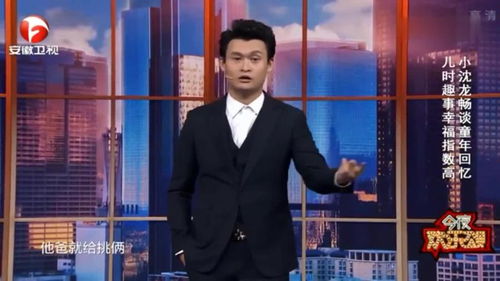 钟昊泽名字的寓意