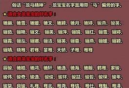 琳字起名字