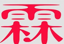 一、起名服务的提供与优化