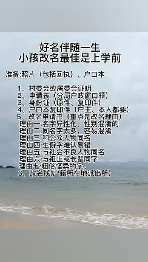 思影名字的含义