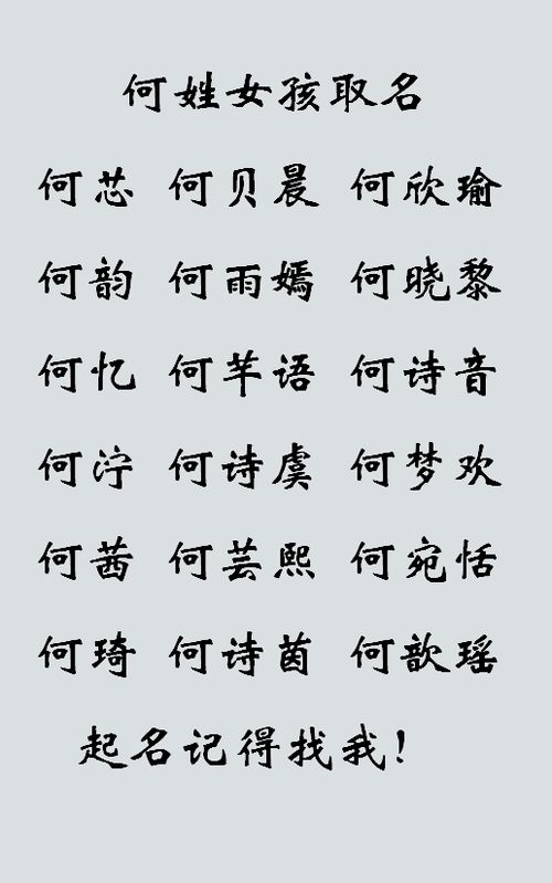 张文心的个人资料