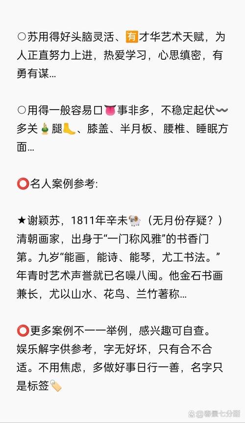 雷姓起名字