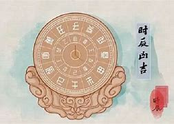 老黄历公司名字测吉凶