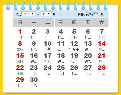 天象文化起名查询官网