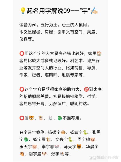 小拼音百科