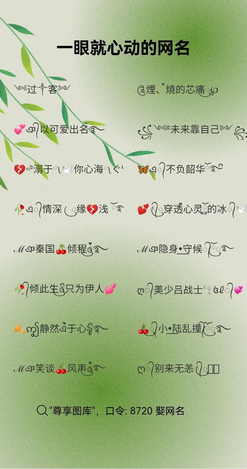 1.仙气的文化背景