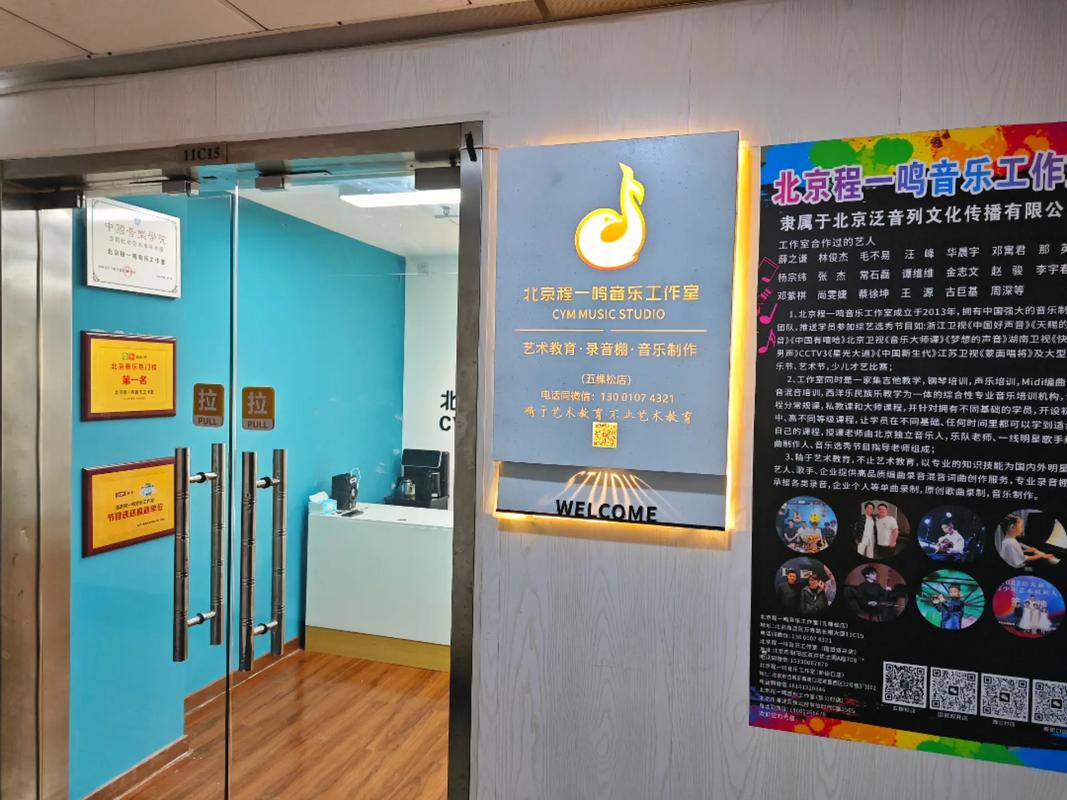 职场建议理解程一鸣起名的文化