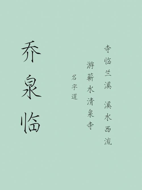 起名正义
