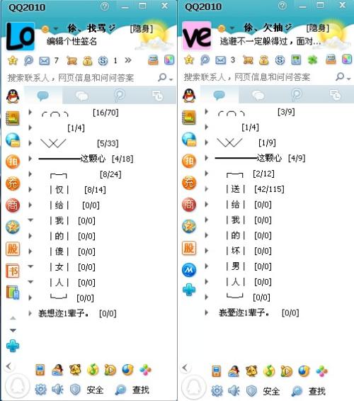 情侣组合名字