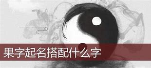 北京炸酱面