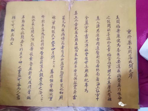 起名悦字的含义