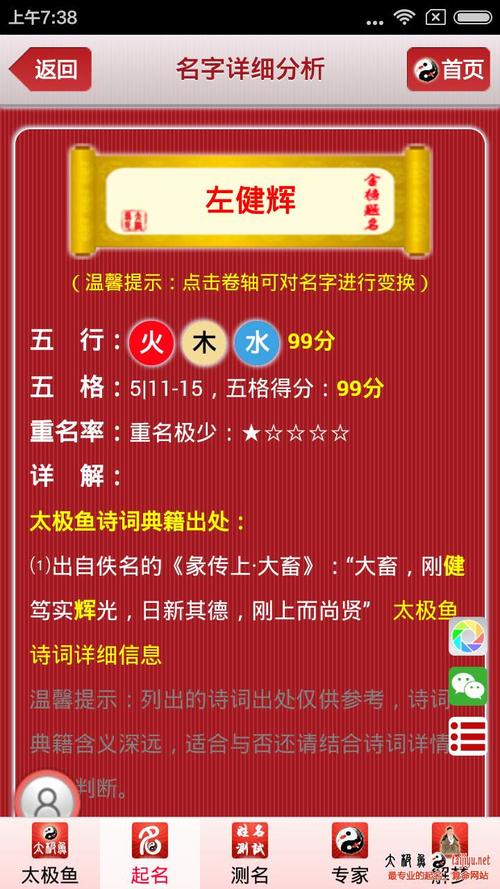 产品特点科学与文化的完美结合