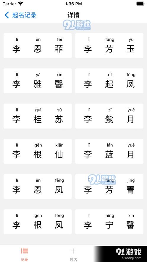 微信账号起名大全