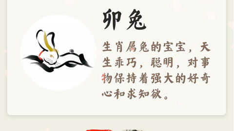 中国取名网站大全
