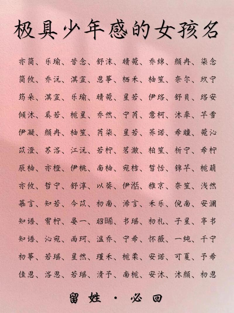 卖字的典故