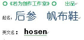 易理起名