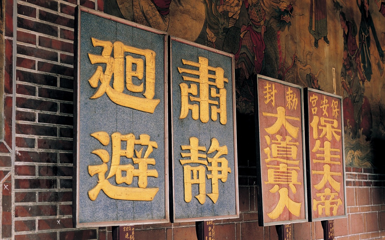 探索1518公司测名打分测试官网，企业品牌命名的艺术与科学