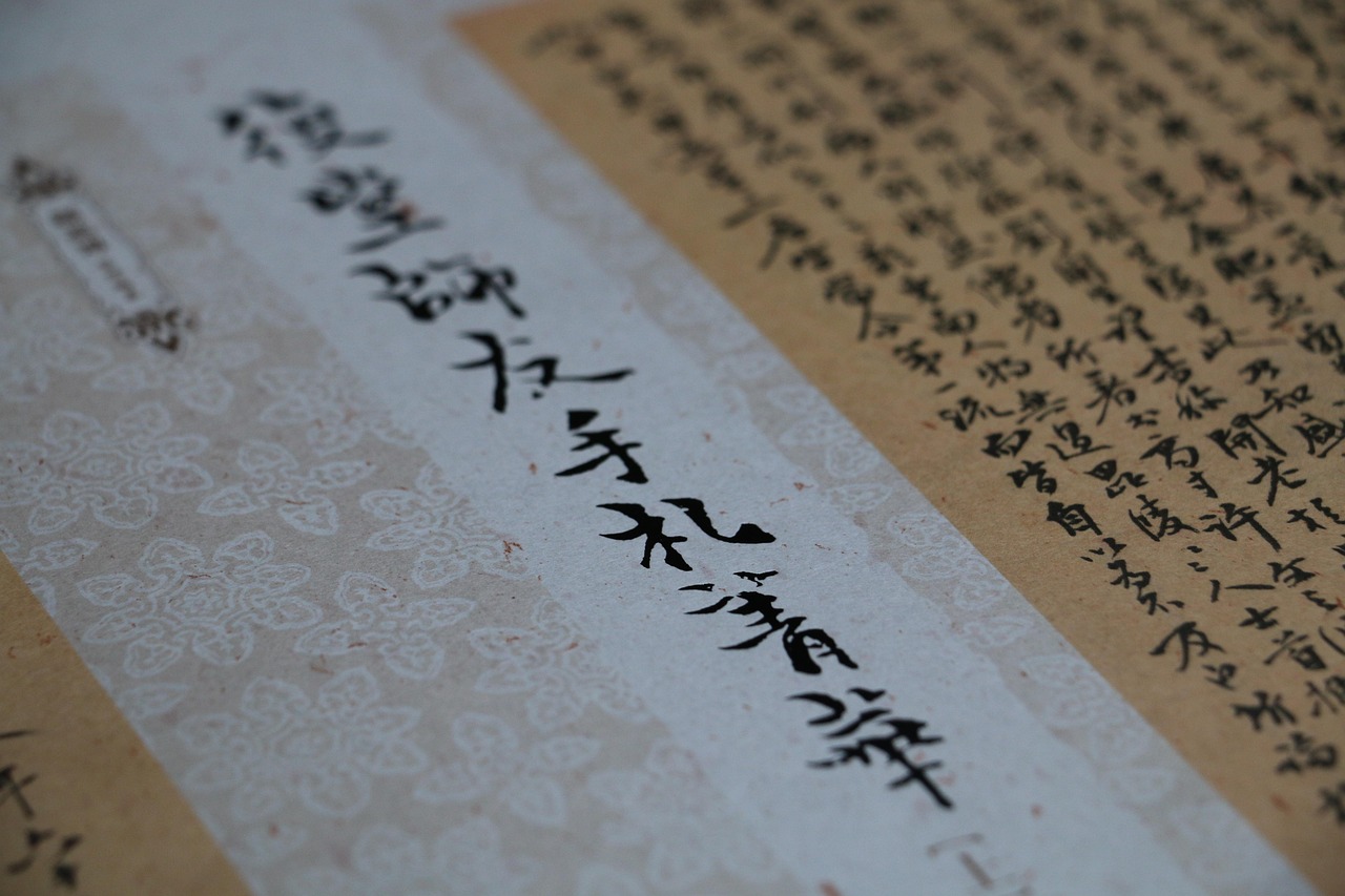 汉字，传承中华文明的重要载体